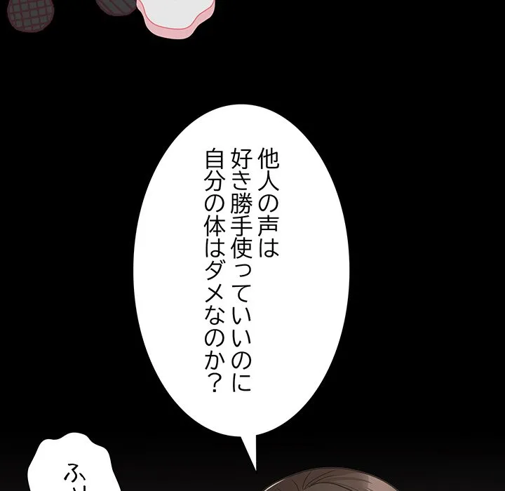 ページ 22 — 第34話