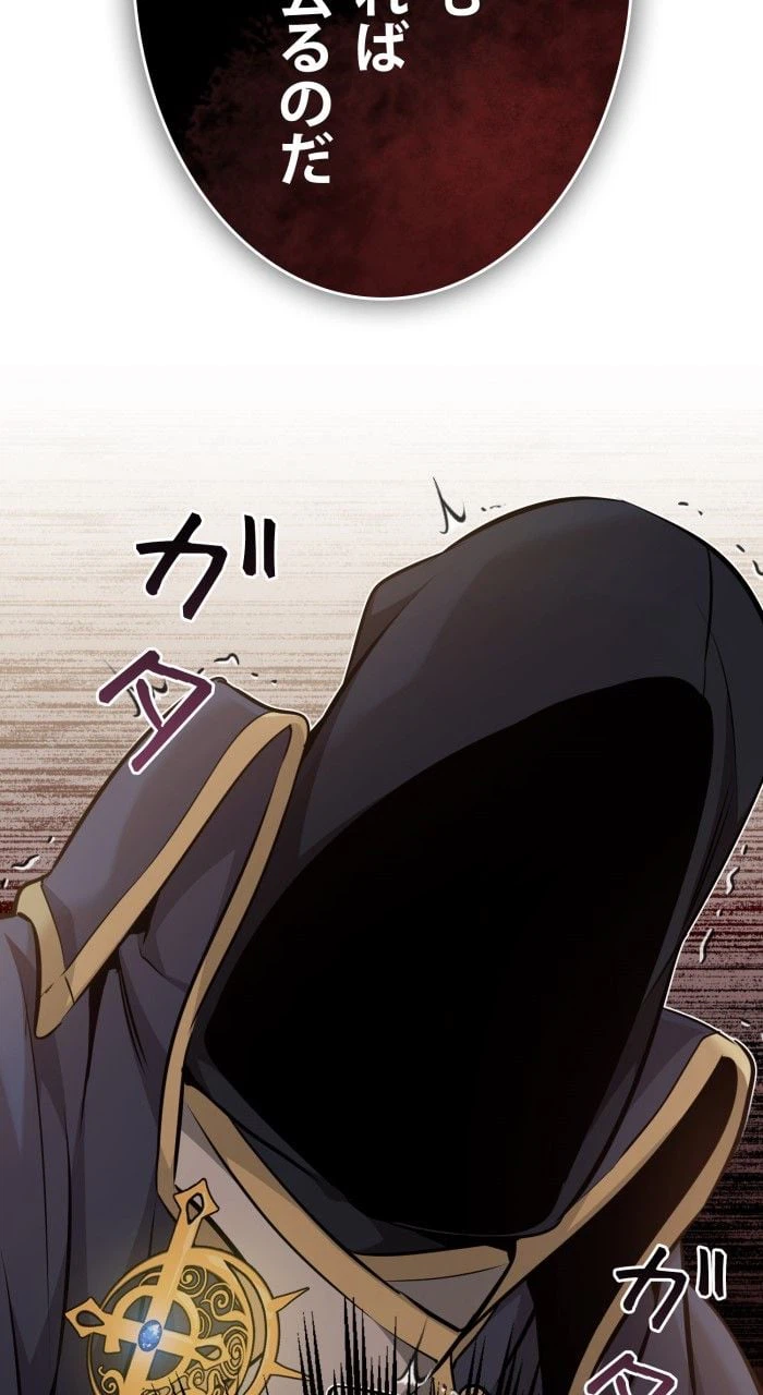 ページ 22 — 第30話