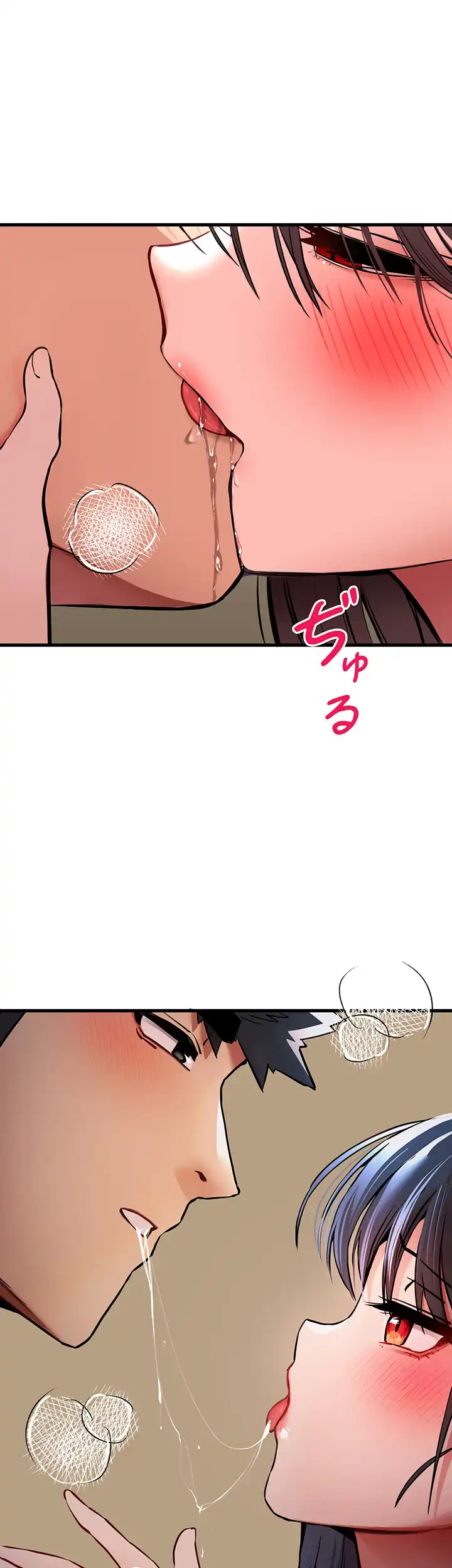 ページ 24 — 第44話