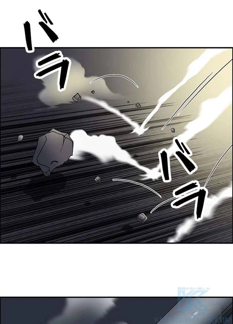 ページ 10 — 第83話