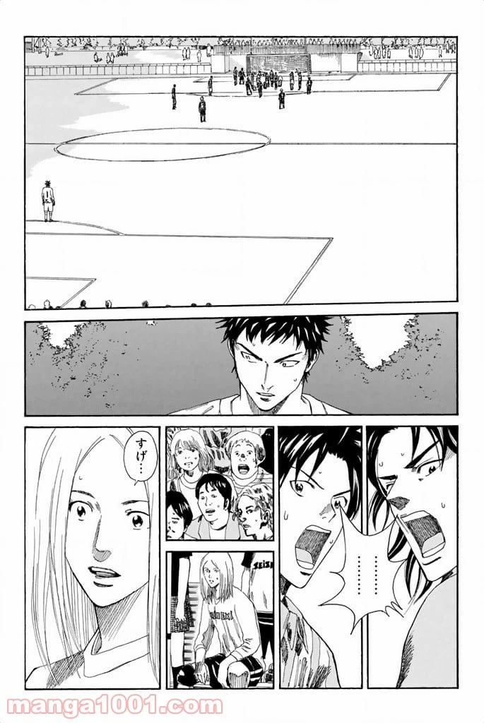 ページ 16 — 第70話