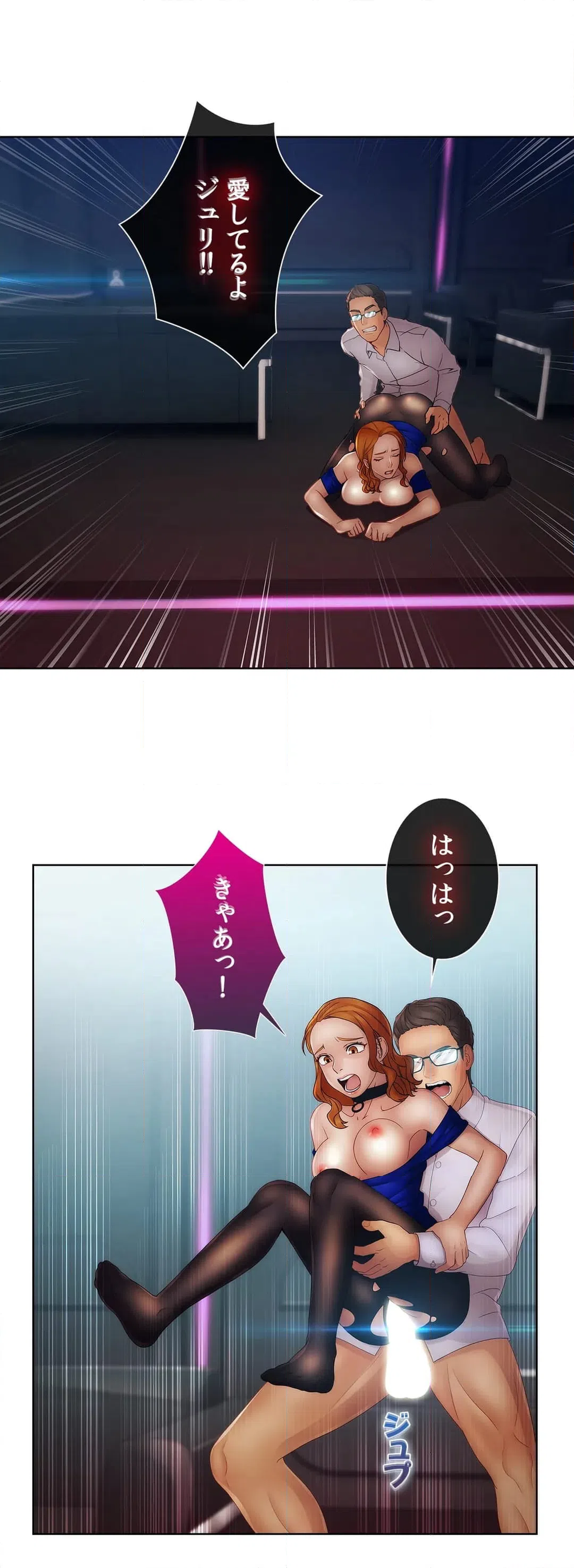 ページ 27 — 第36話