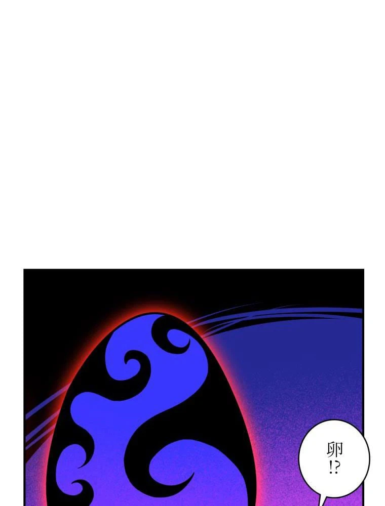 ページ 25 — 第115話