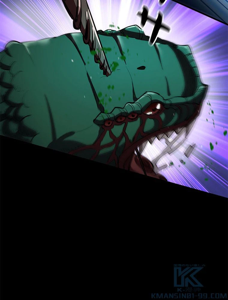 ページ 23 — 第24話