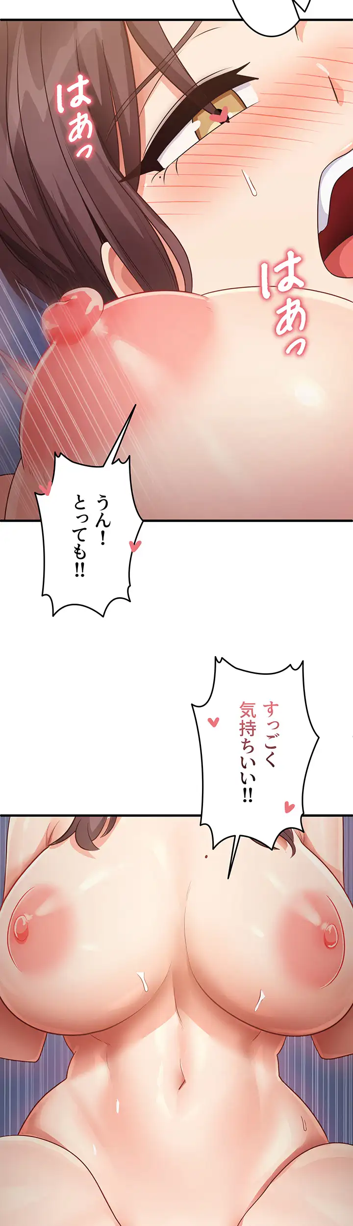 ページ 30 — 第39話