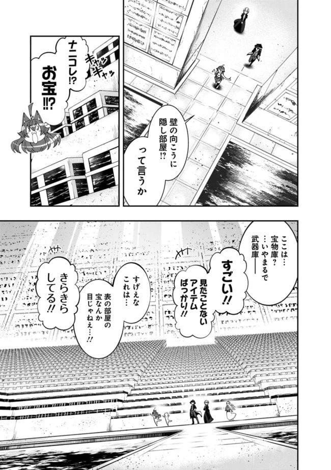 ページ 11 — 第124話
