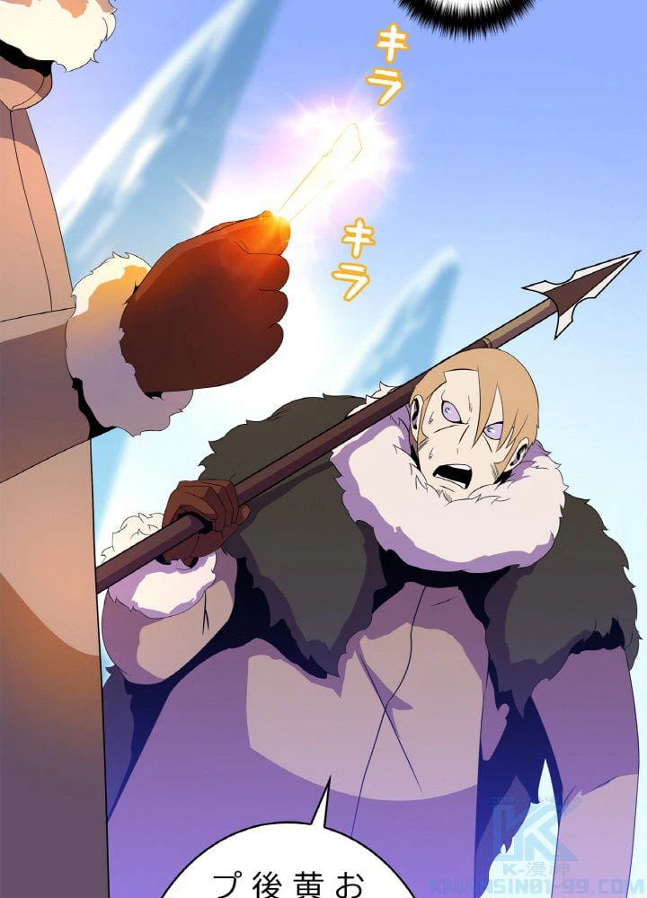 ページ 29 — 第62話