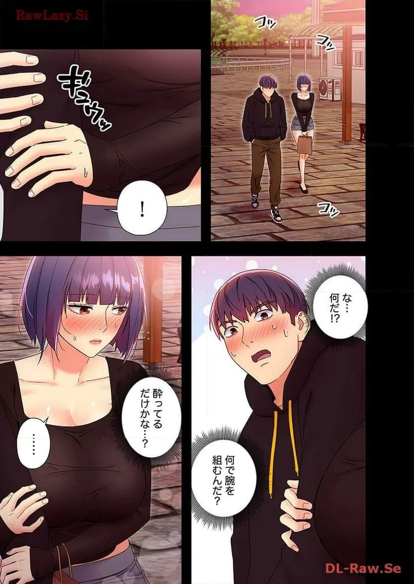ページ 3 — 第85話
