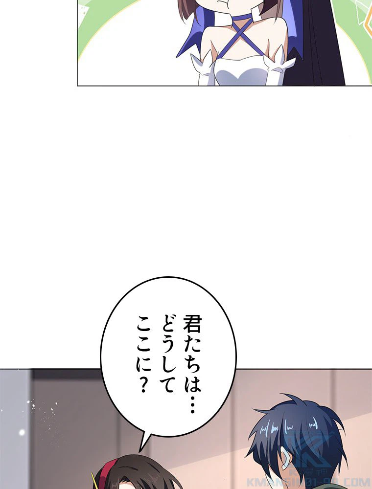 ページ 14 — 第17話