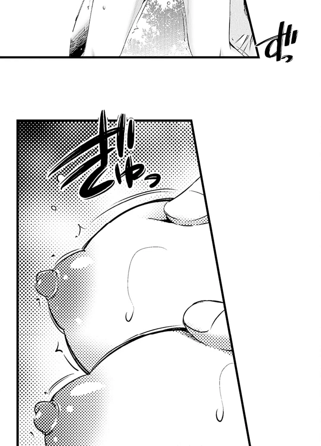 ページ 22 — 第12話
