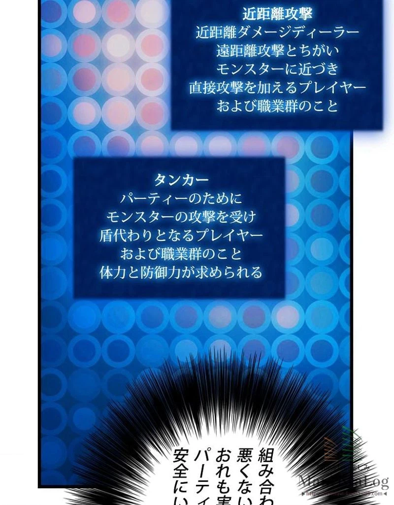 ページ 26 — 第10話