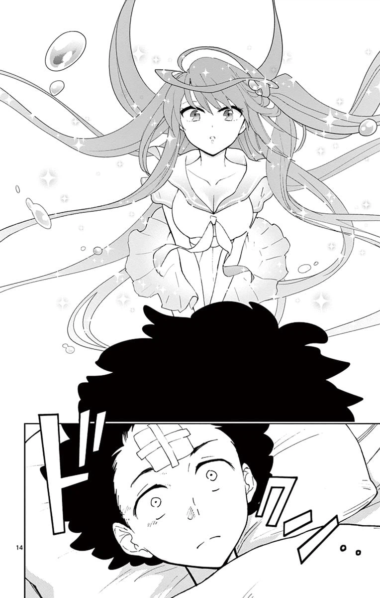 ページ 14 — 第1話