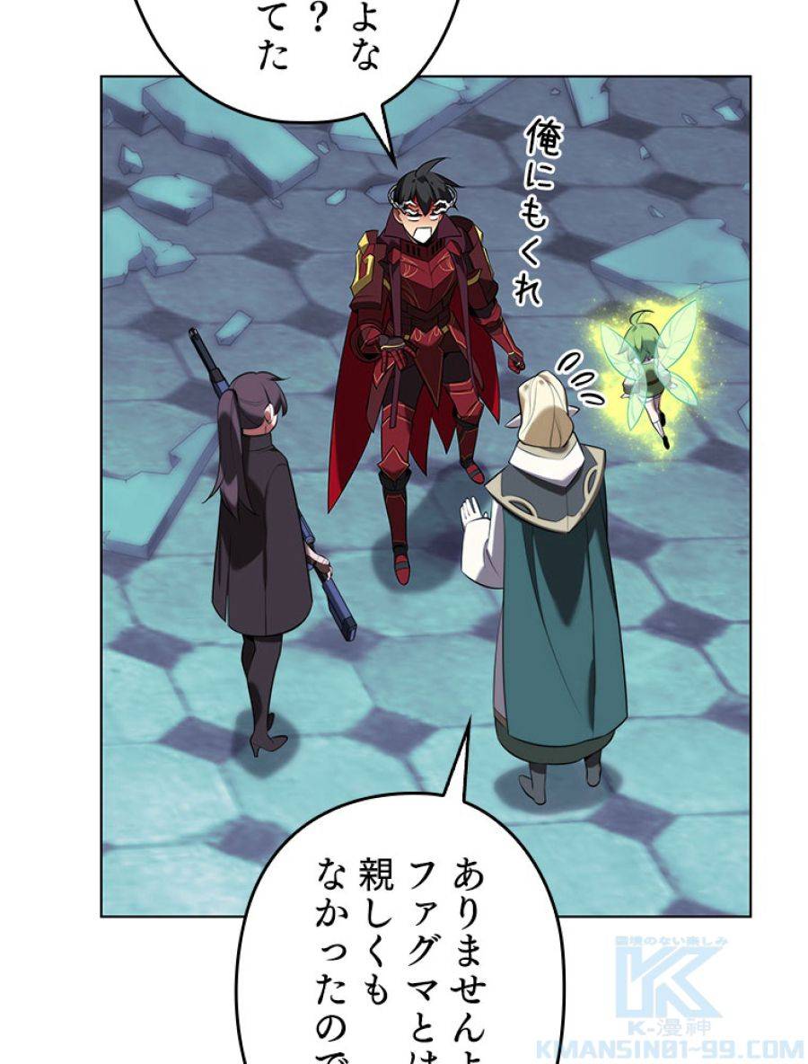 ページ 22 — 第194話