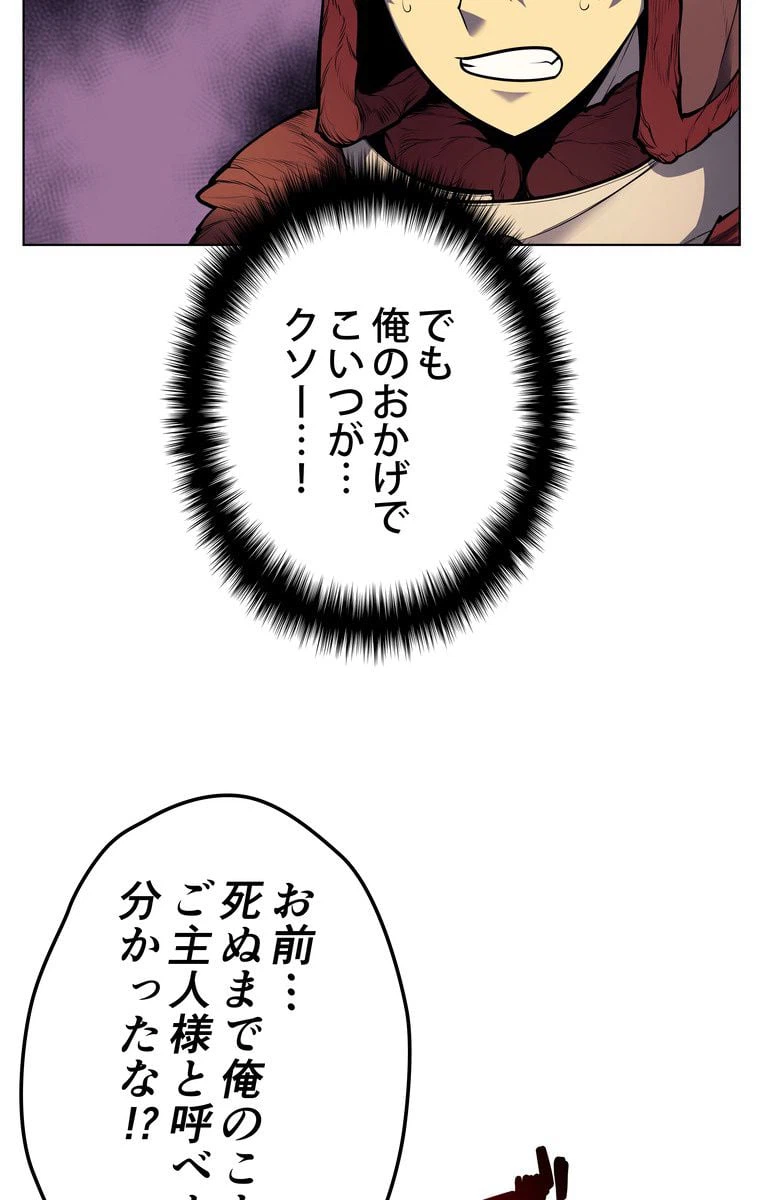 ページ 25 — 第37話