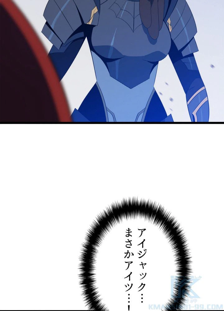 ページ 17 — 第129話