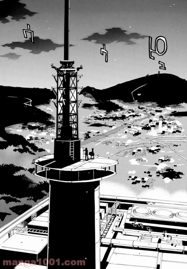 ページ 21 — 第31話