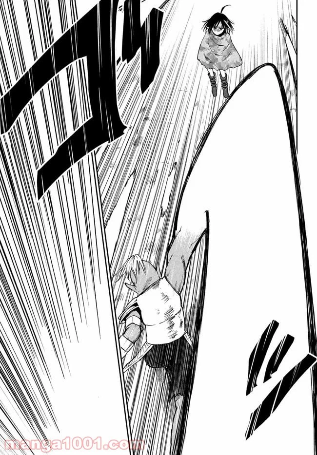 ページ 11 — 第21話