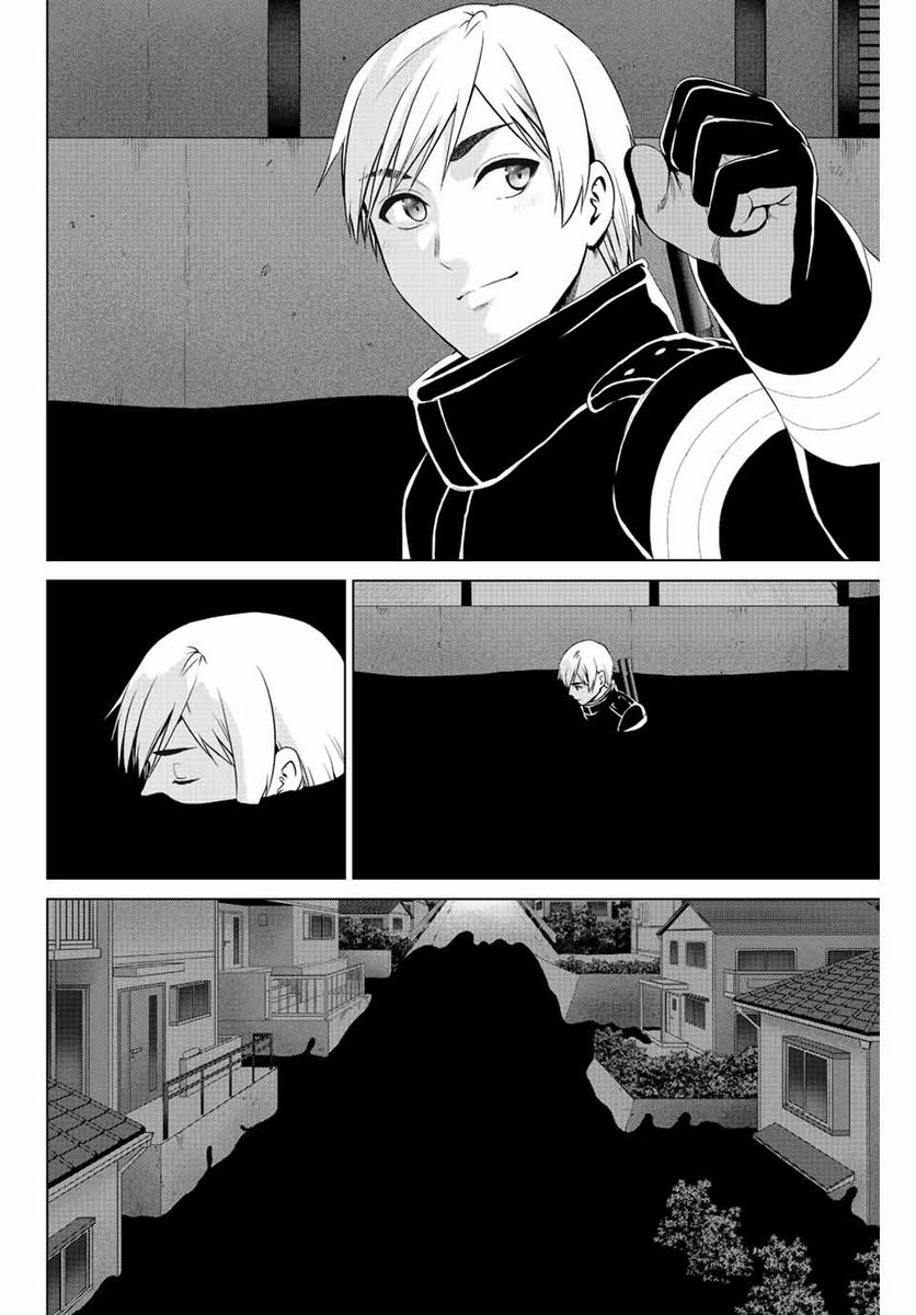 ページ 8 — 第259話