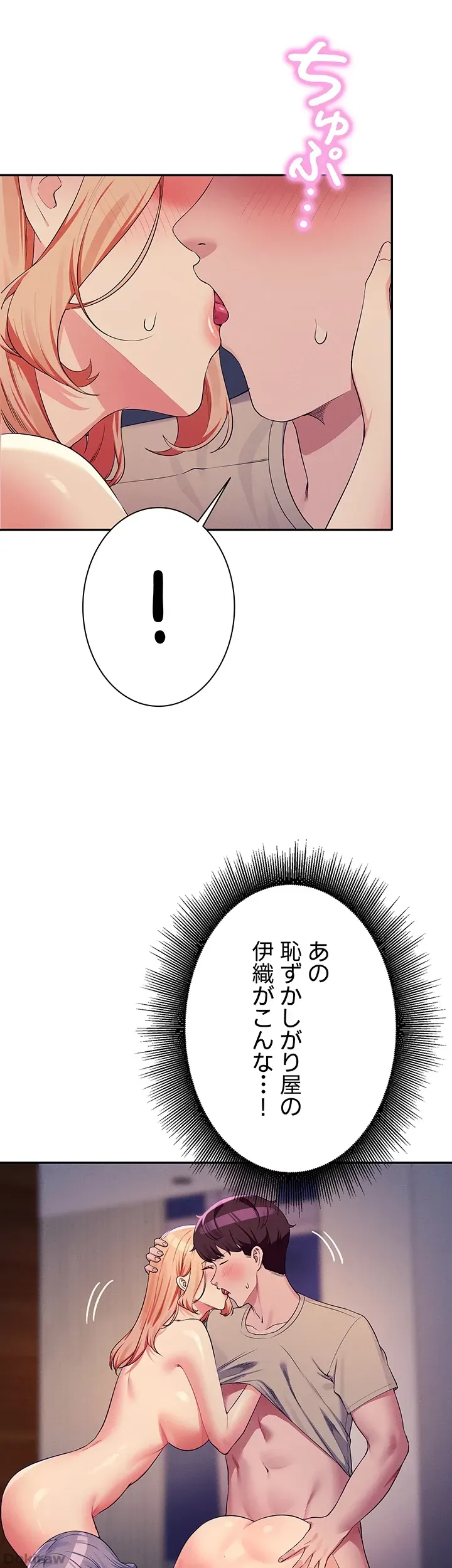 ページ 16 — 第112話