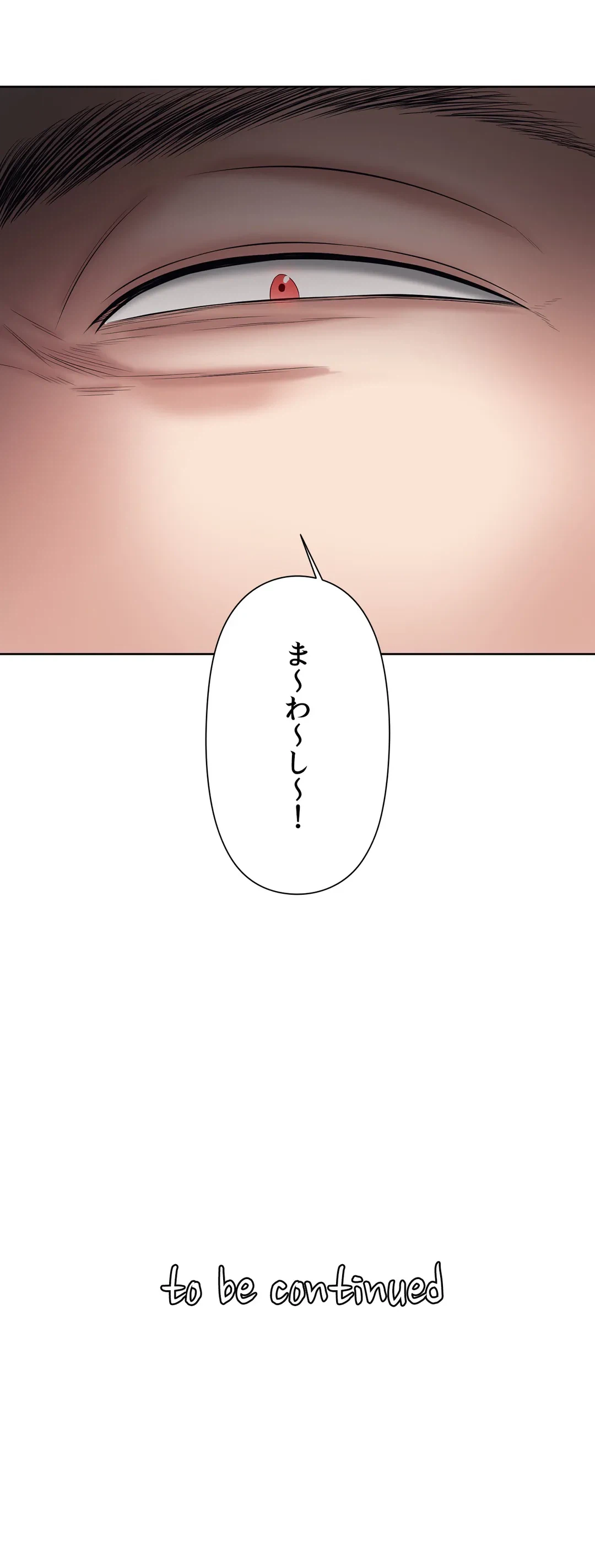 ページ 41 — 第30話