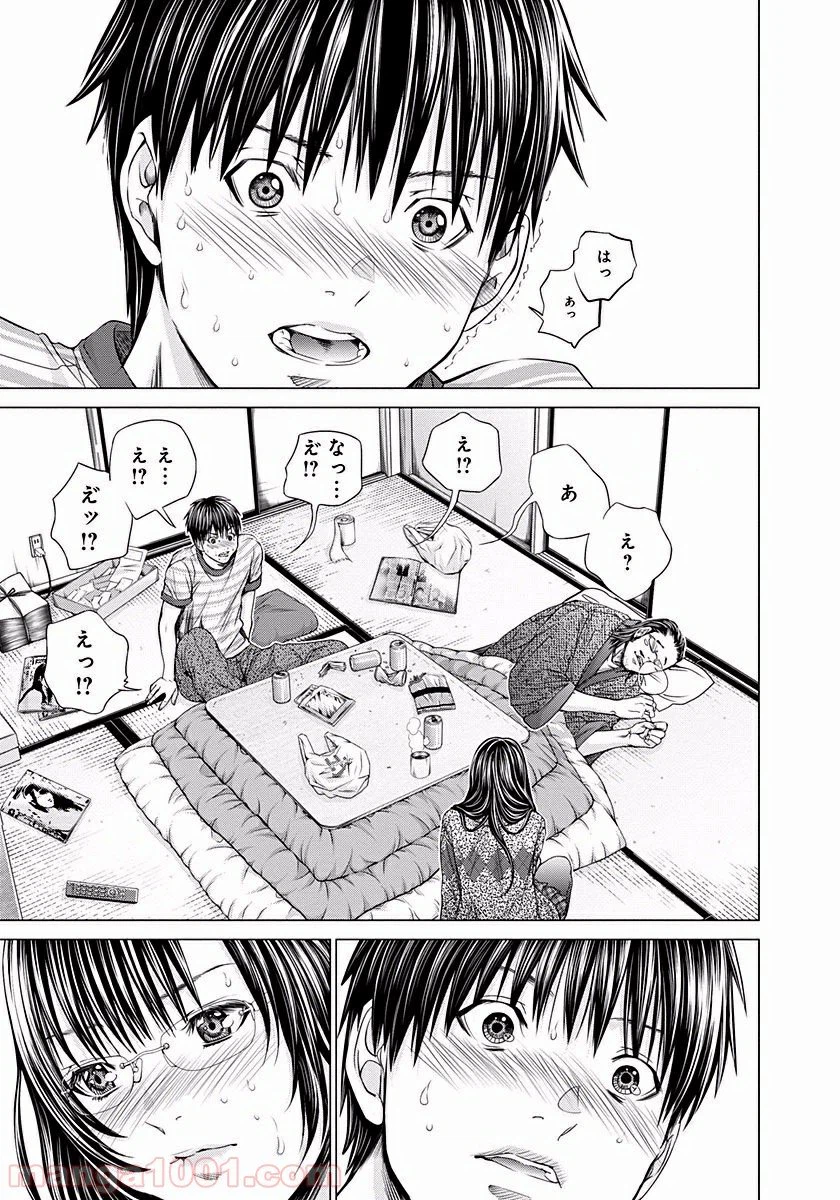 ページ 19 — 第21話