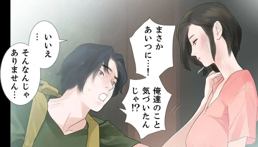 ページ 10 — 第35話