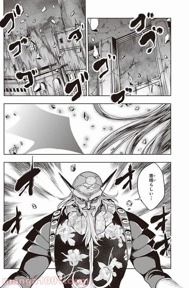 ページ 4 — 第36話