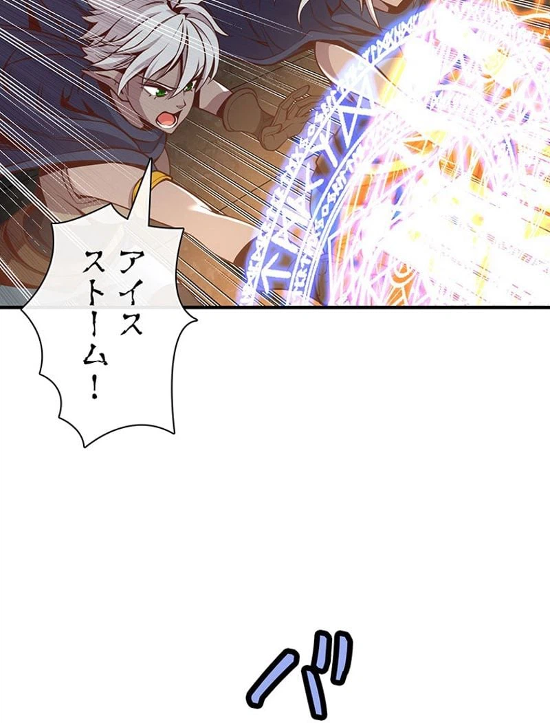 ページ 27 — 第125話