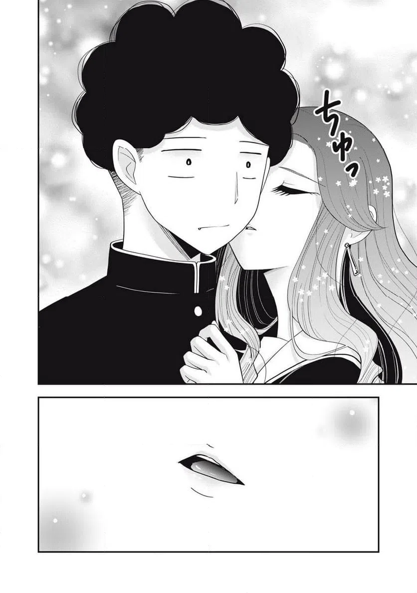 ページ 8 — 第39話