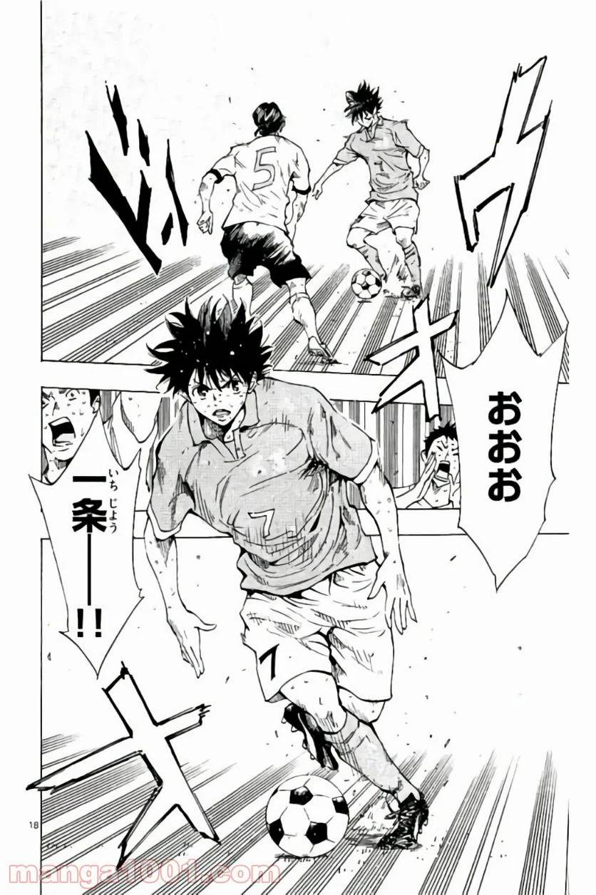 ページ 21 — 第178話