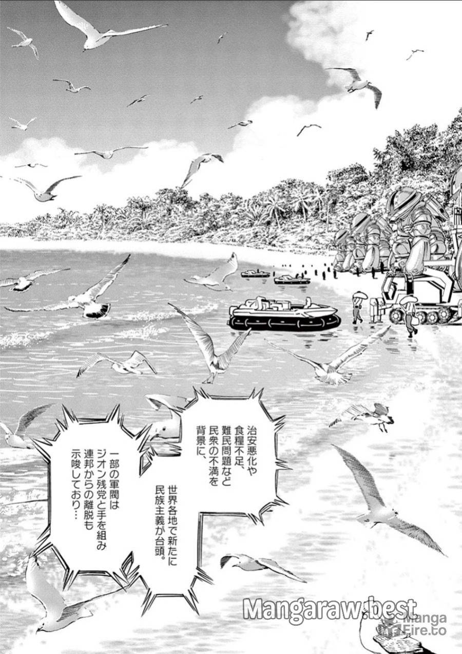 ページ 9 — 第36話