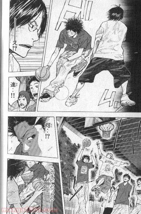 ページ 17 — 第145話