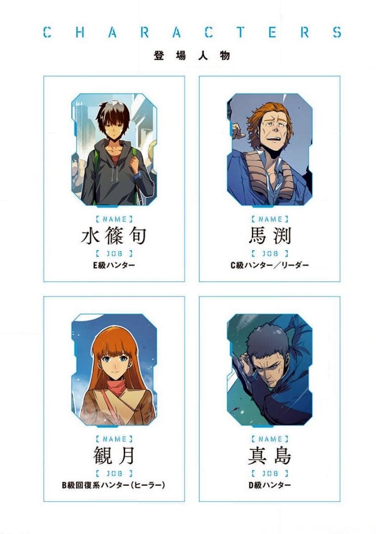 ページ 3 — 第2話