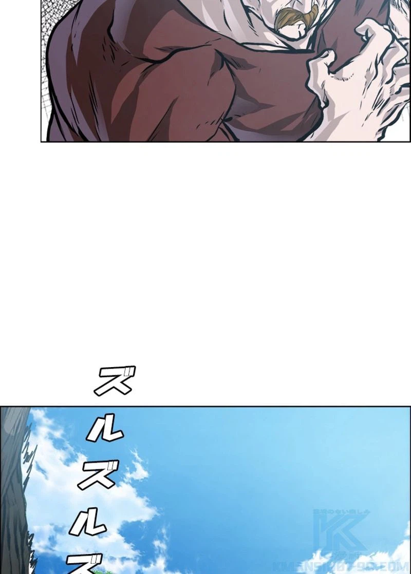 ページ 16 — 第199話
