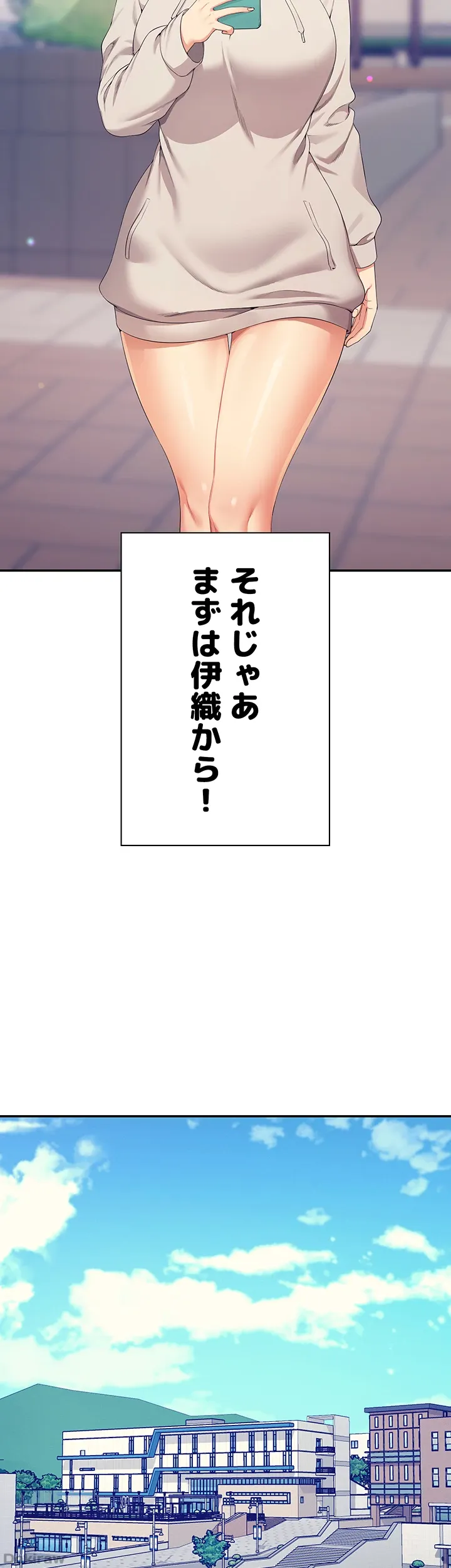 ページ 3 — 第126話
