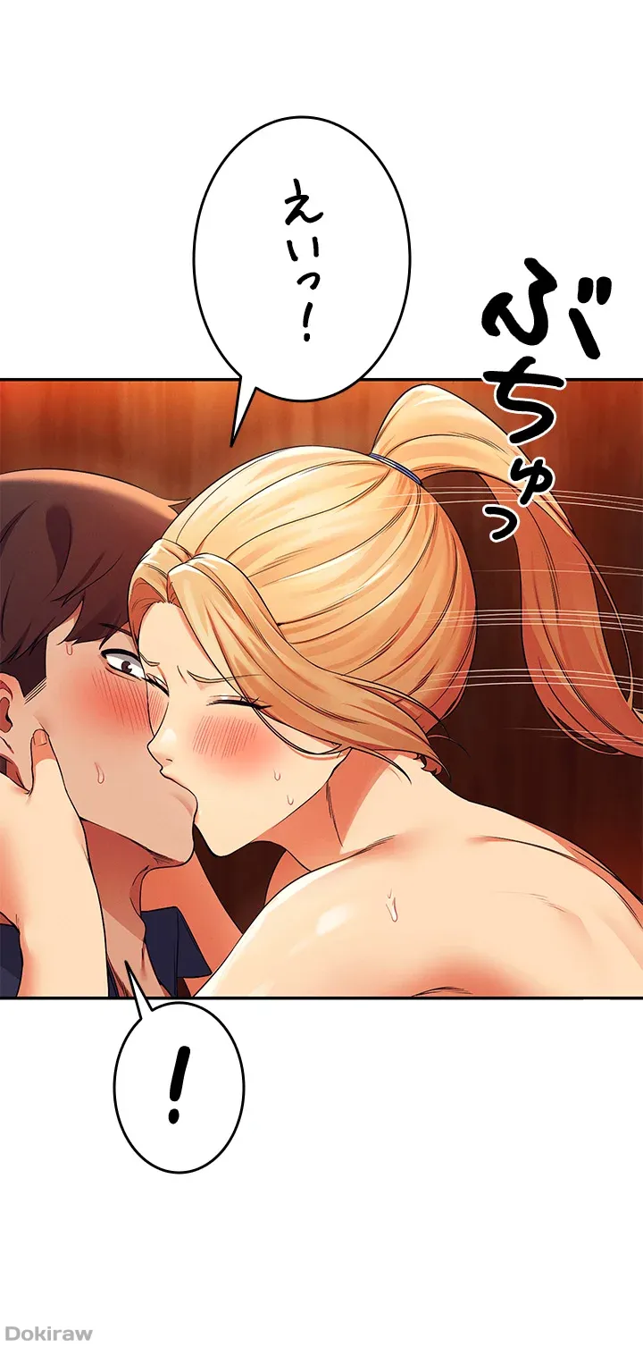 ページ 16 — 第36話