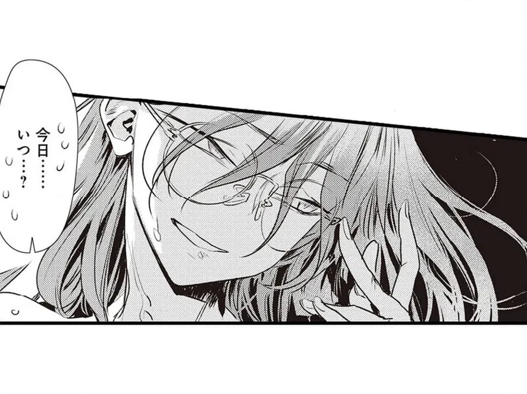 ページ 43 — 第3話