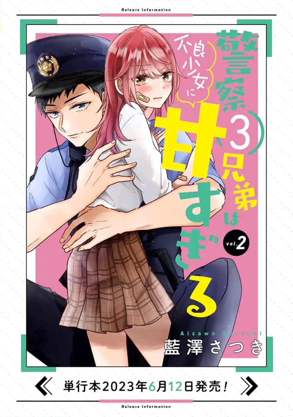 ページ 11 — 第14.1話