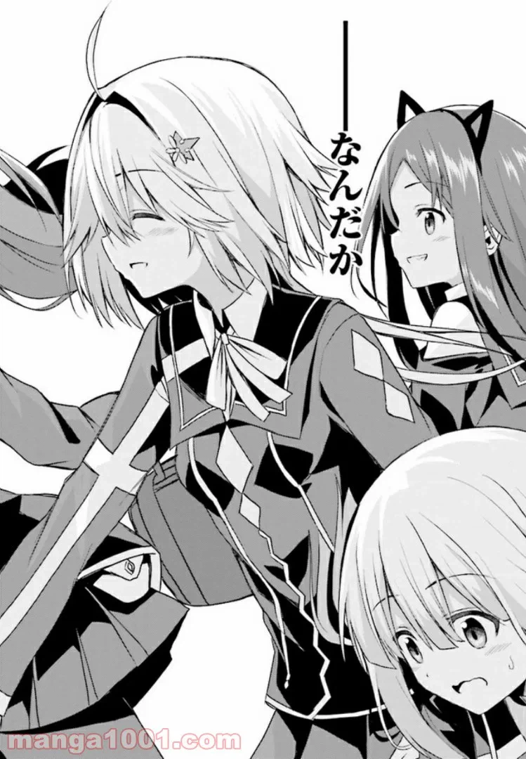 ページ 26 — 第5話
