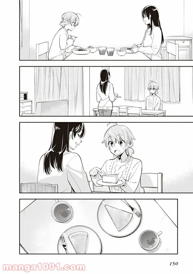 ページ 18 — 第44話