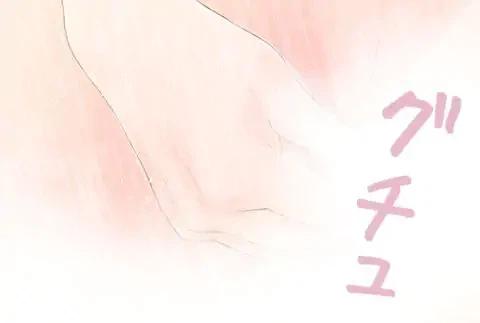 ページ 14 — 第6話