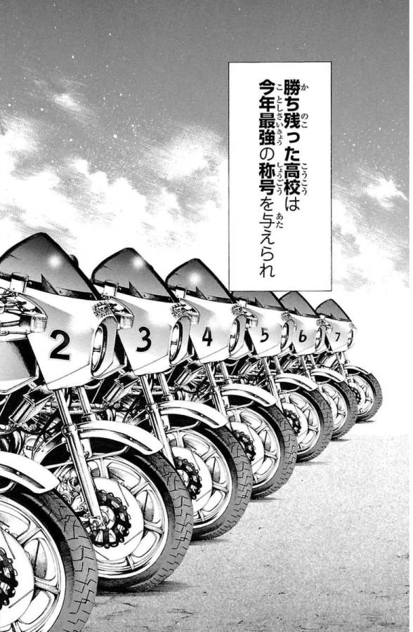 ページ 22 — 第1話