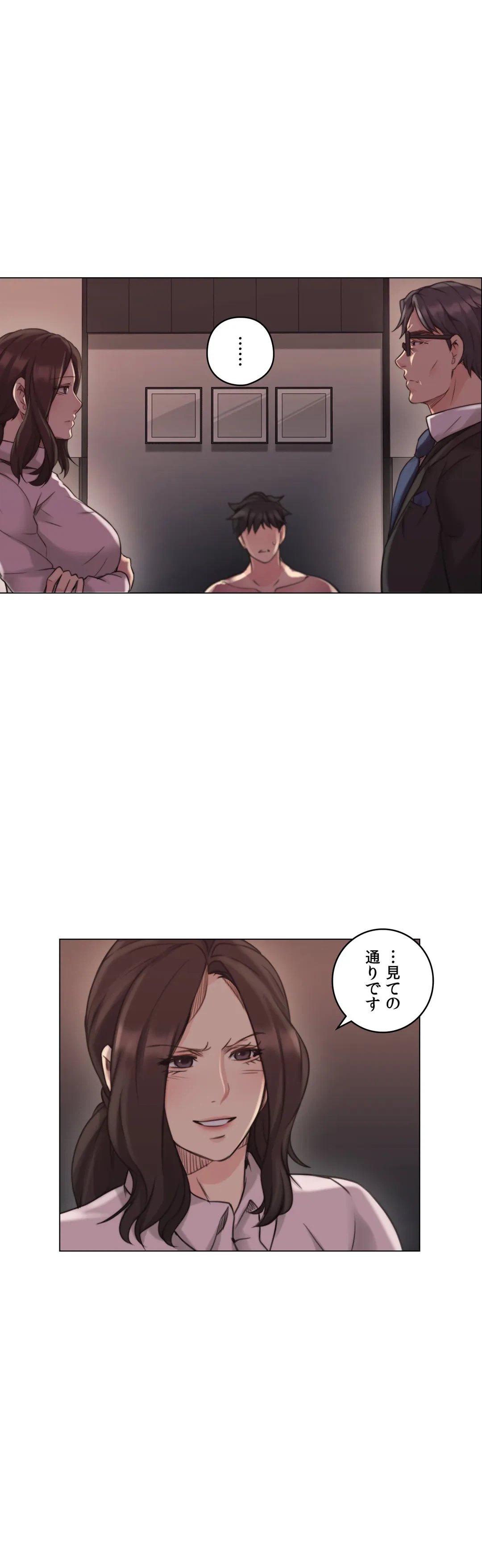 ページ 20 — 第43話