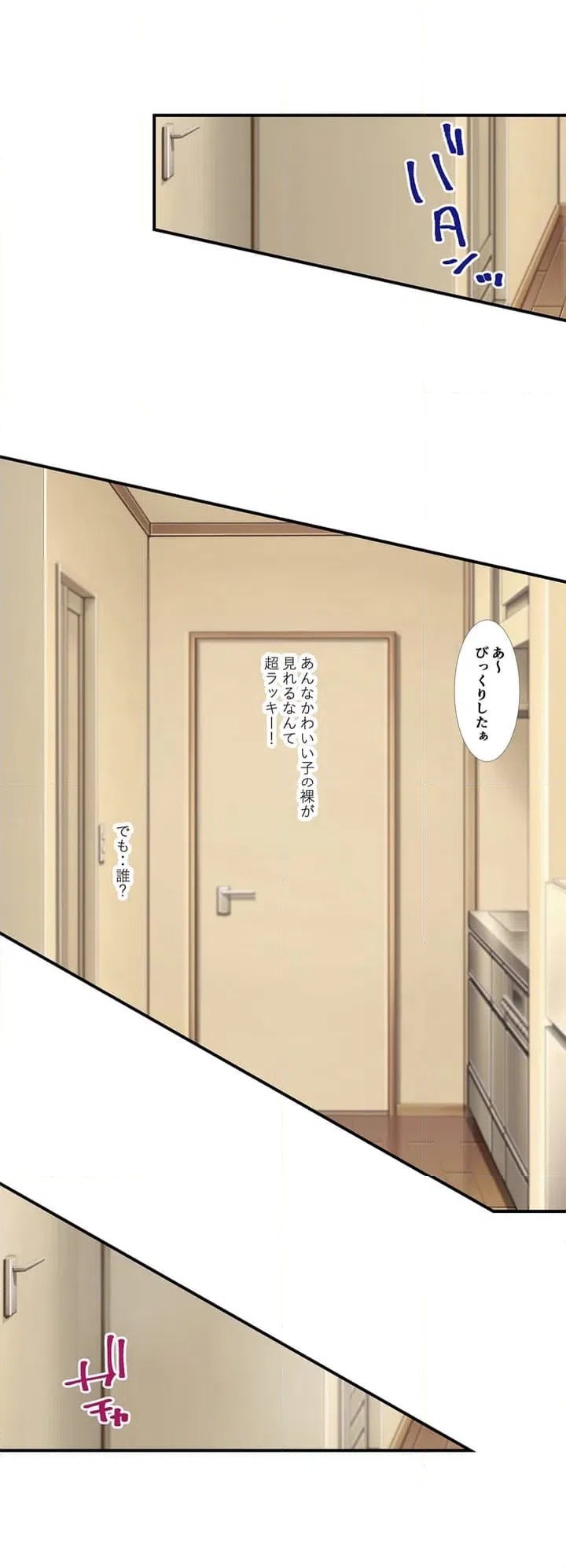 ページ 11 — 第1話