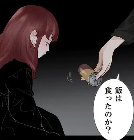 ページ 16 — 第38話