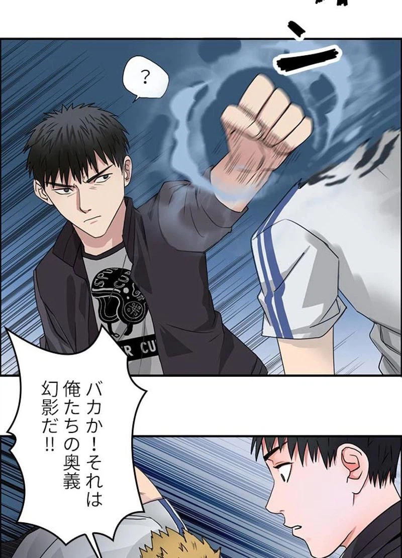 ページ 36 — 第55話