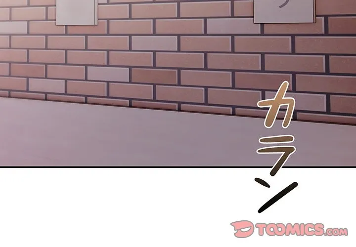 ページ 3 — 第7話