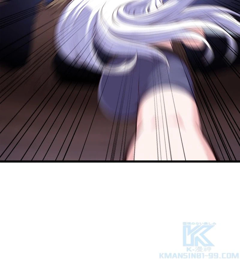 ページ 14 — 第67話