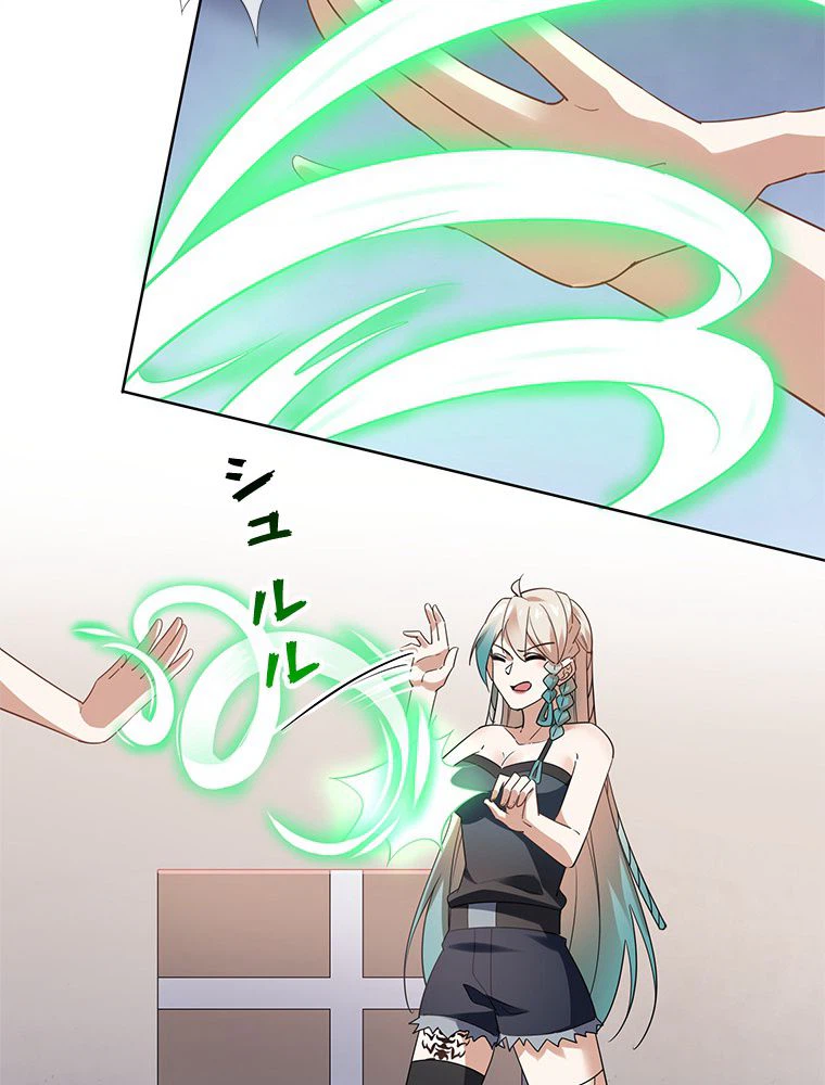 ページ 46 — 第85話