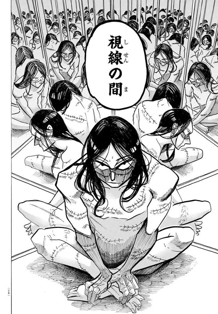 ページ 9 — 第40話